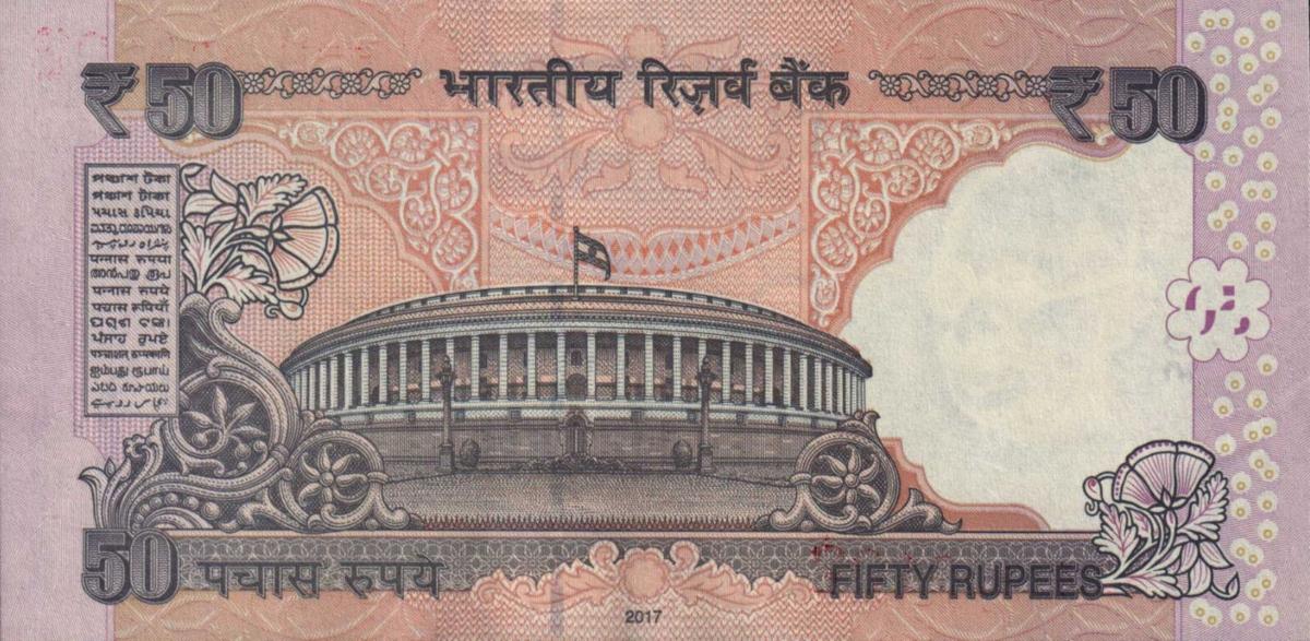 Back of India p104y: 50 Rupees from 2017