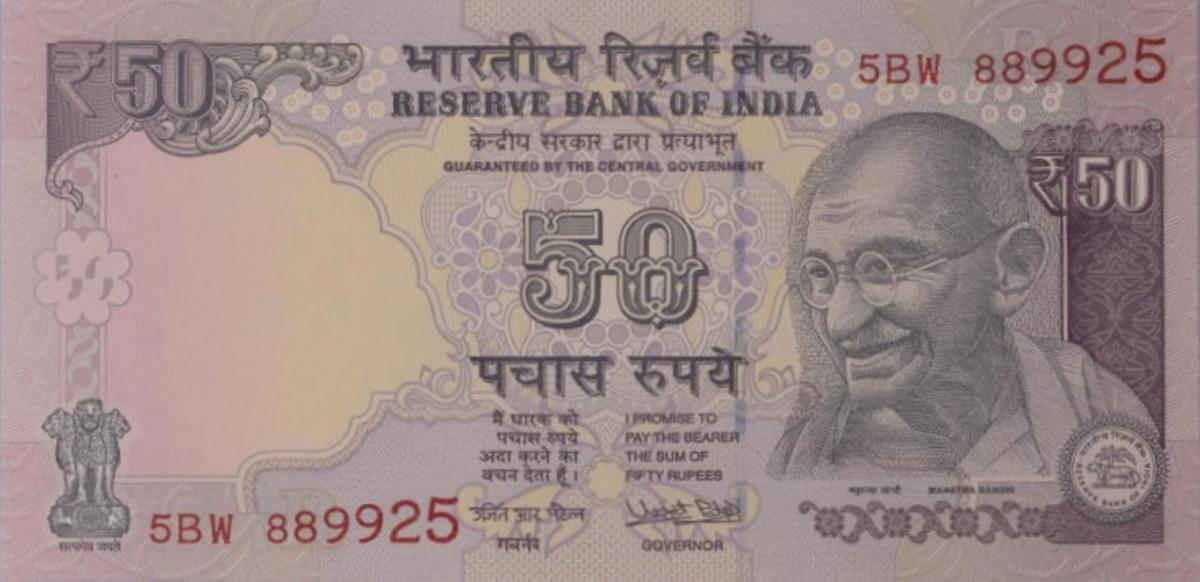 Front of India p104y: 50 Rupees from 2017