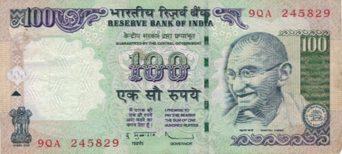 Front of India p105a: 100 Rupees from 2011