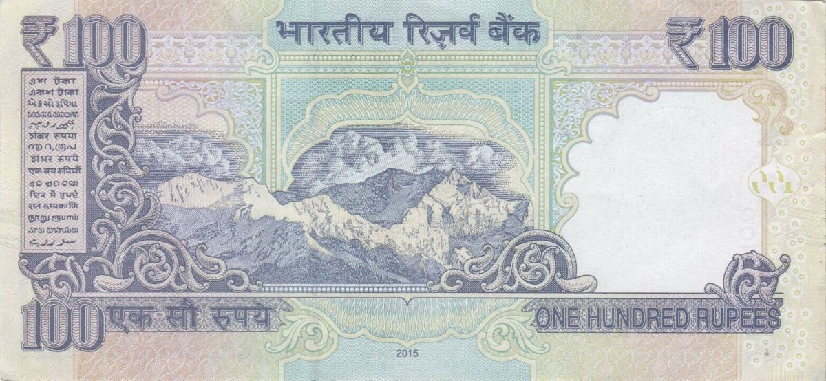 Back of India p105aa: 100 Rupees from 2015