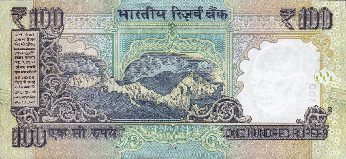 Back of India p105ae: 100 Rupees from 2016