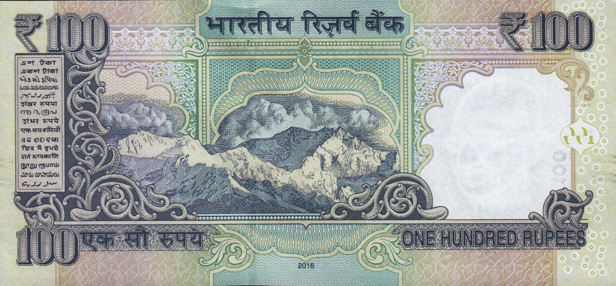 Back of India p105af: 100 Rupees from 2016