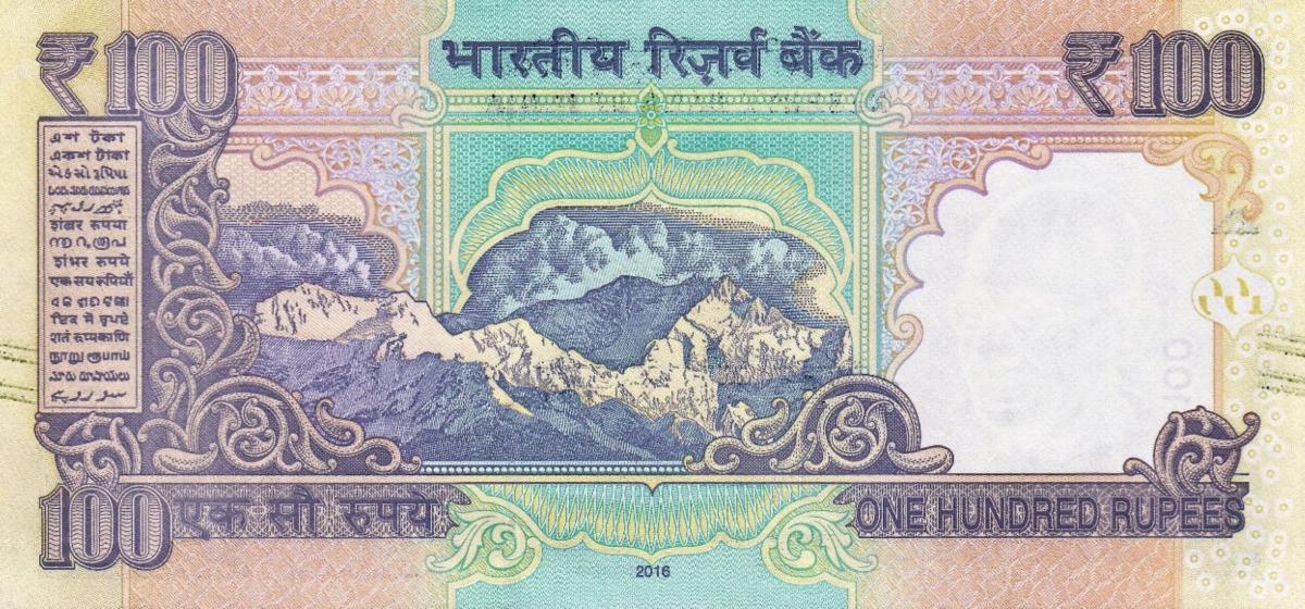 Back of India p105ah: 100 Rupees from 2016