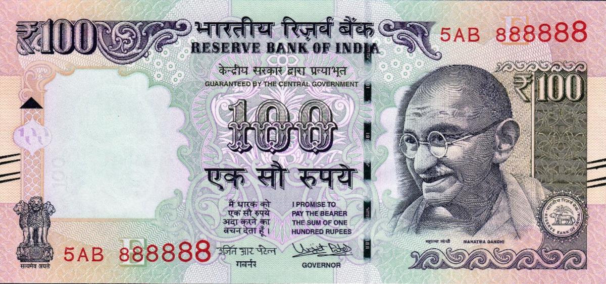 Front of India p105ah: 100 Rupees from 2016