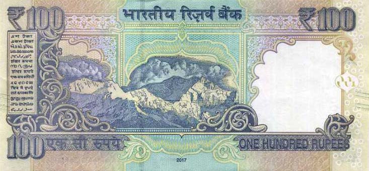 Back of India p105aj: 100 Rupees from 2017