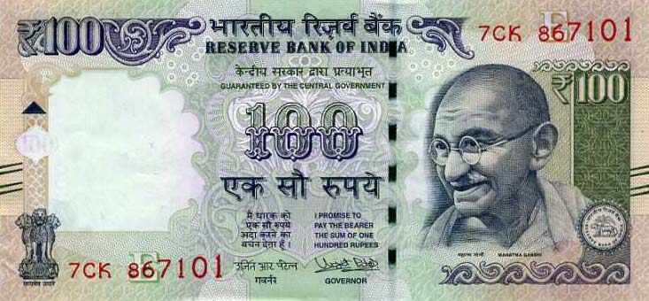 Front of India p105aj: 100 Rupees from 2017