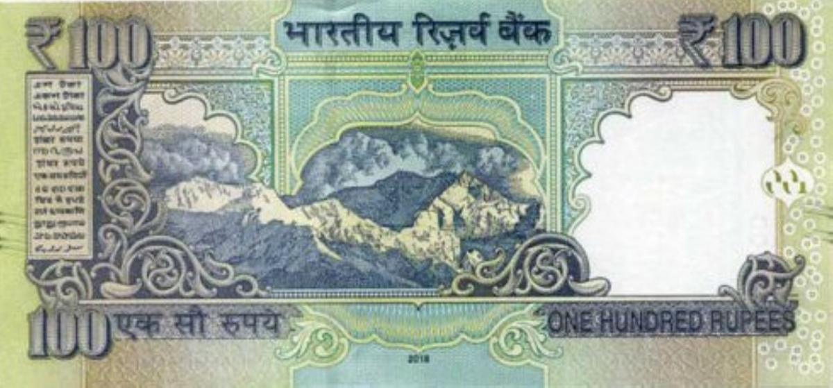 Back of India p105an: 100 Rupees from 2018