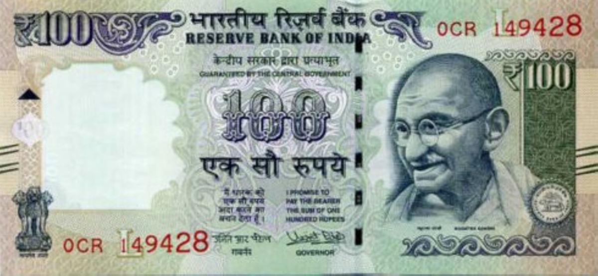 Front of India p105an: 100 Rupees from 2018