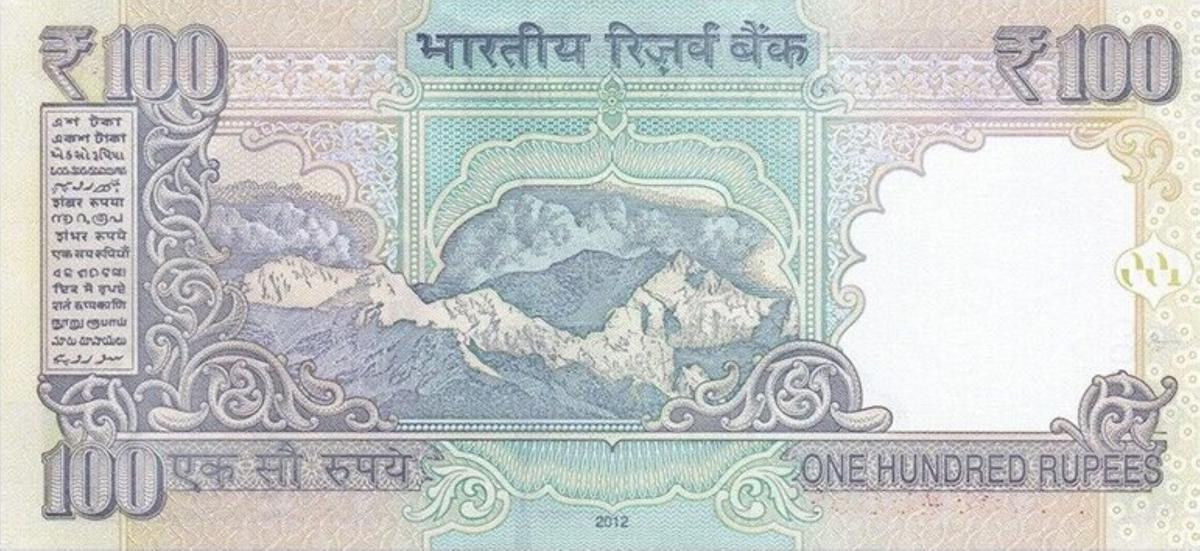 Back of India p105e: 100 Rupees from 2012