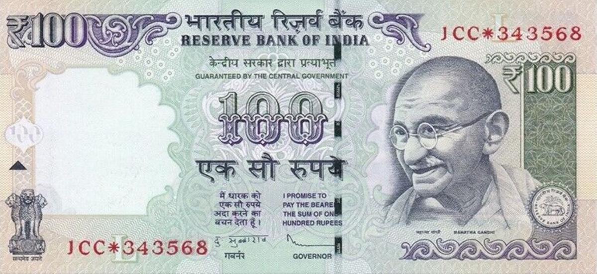 Front of India p105e: 100 Rupees from 2012