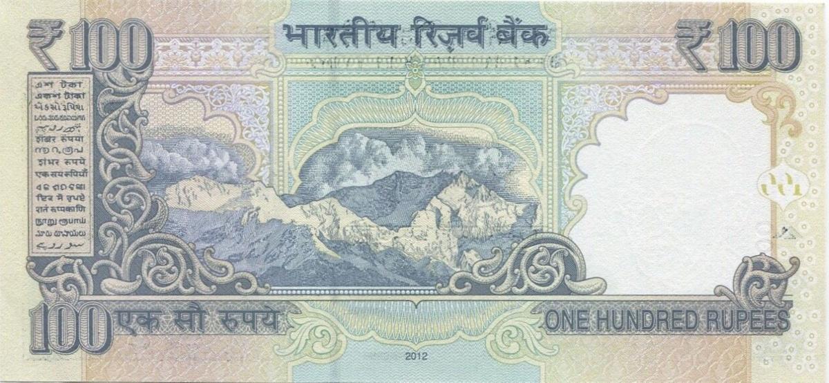 Back of India p105f: 100 Rupees from 2012