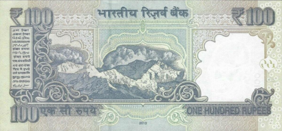 Back of India p105h: 100 Rupees from 2013