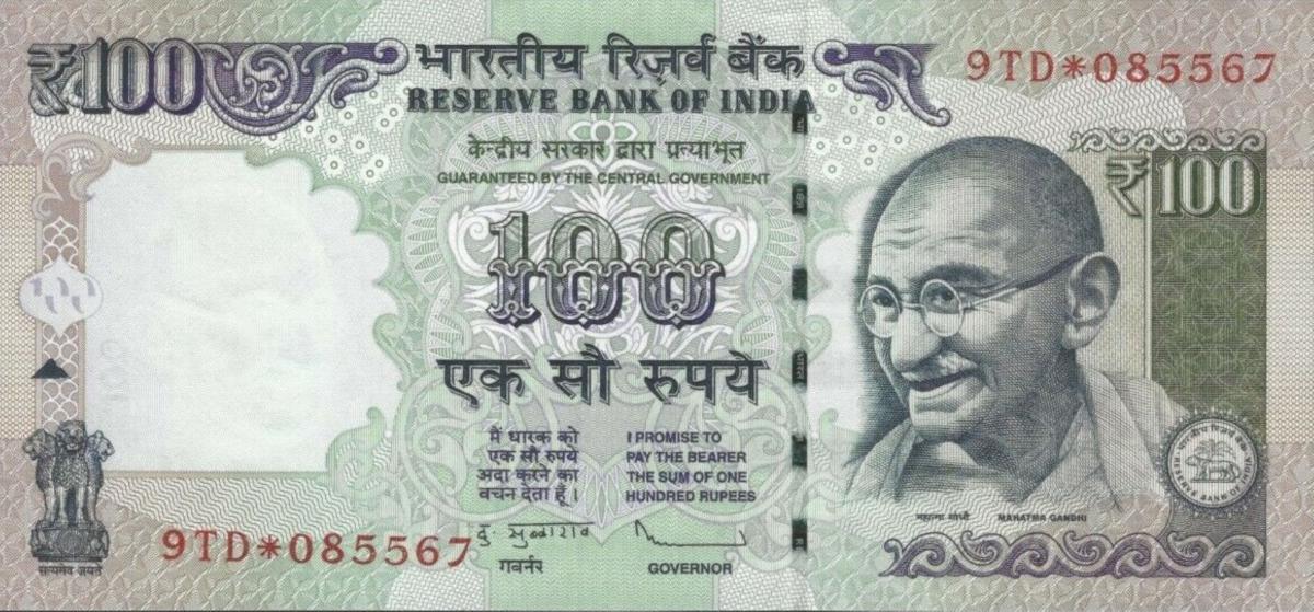 Front of India p105h: 100 Rupees from 2013