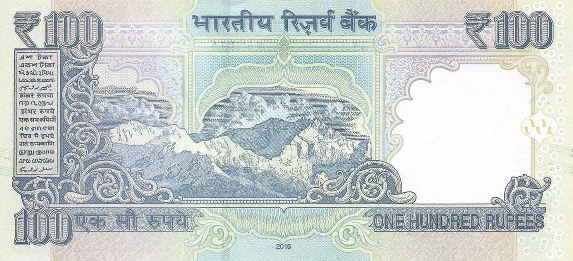 Back of India p105ab: 100 Rupees from 2016