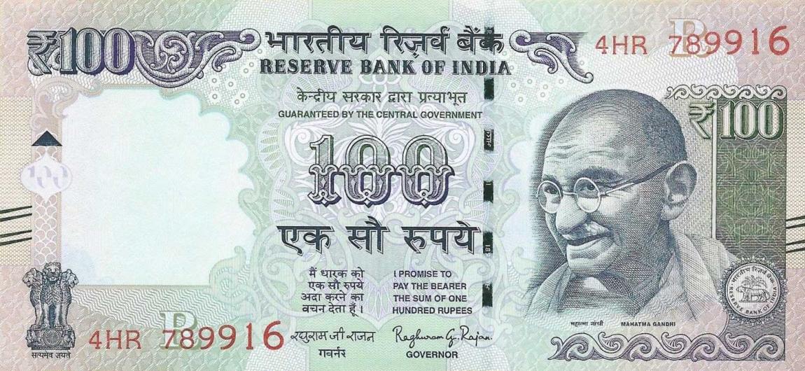 Front of India p105ab: 100 Rupees from 2016