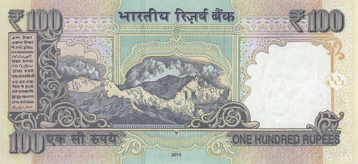 Back of India p105l: 100 Rupees from 2013