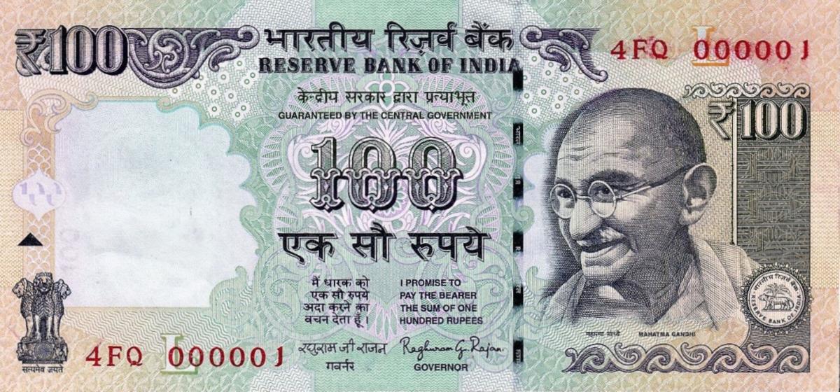 Front of India p105q: 100 Rupees from 2014