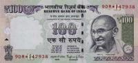 p105r from India: 100 Rupees from 2014