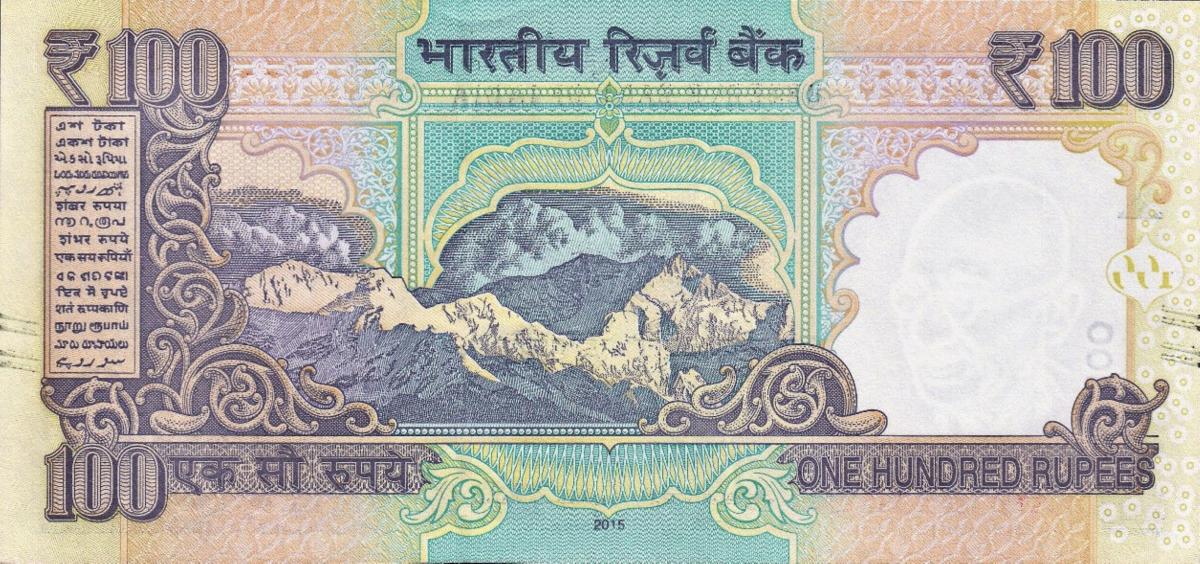 Back of India p105v: 100 Rupees from 2015