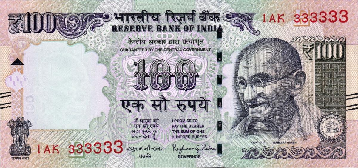 Front of India p105v: 100 Rupees from 2015