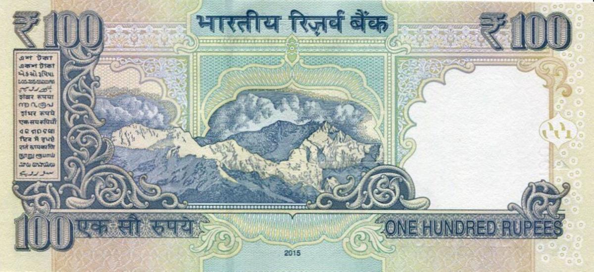 Back of India p105y: 100 Rupees from 2015