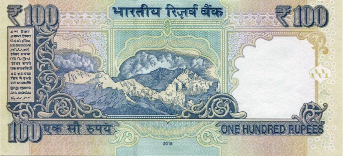 Back of India p105z: 100 Rupees from 2015