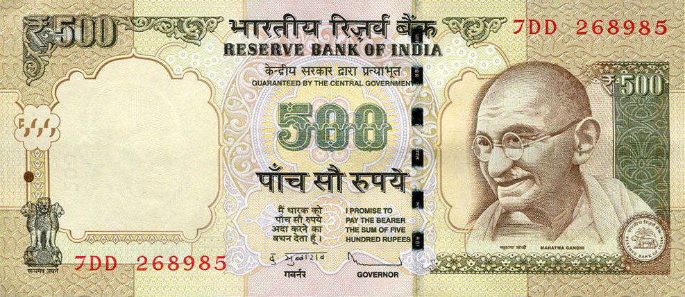 Front of India p106b: 500 Rupees from 2012