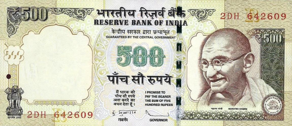 Front of India p106d: 500 Rupees from 2012