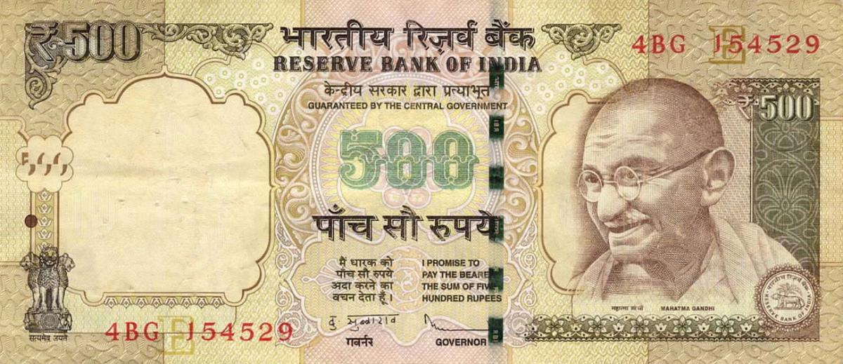 Front of India p106c: 500 Rupees from 2012