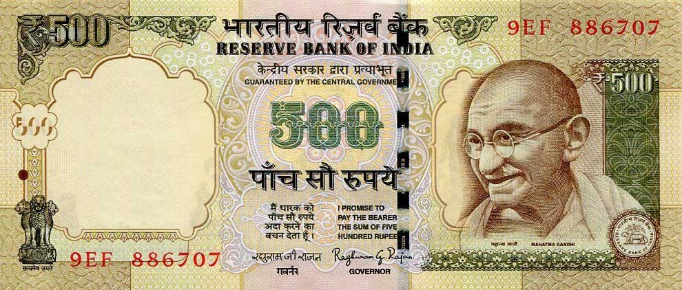 Front of India p106j: 500 Rupees from 2014