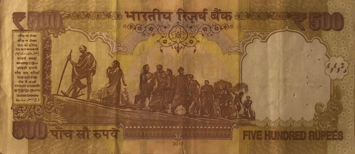 Back of India p106f: 500 Rupees from 2013