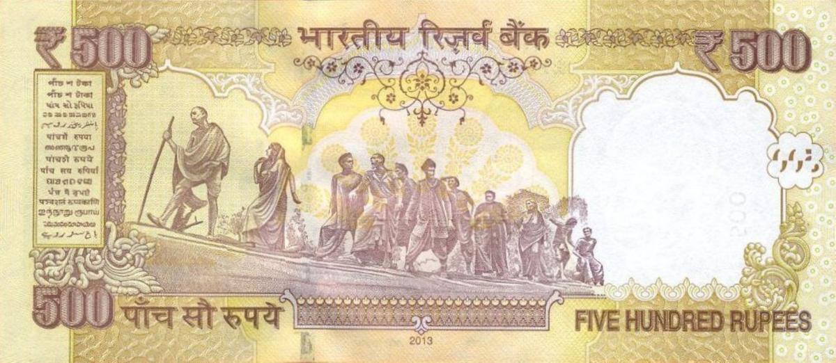 Back of India p106g: 500 Rupees from 2013