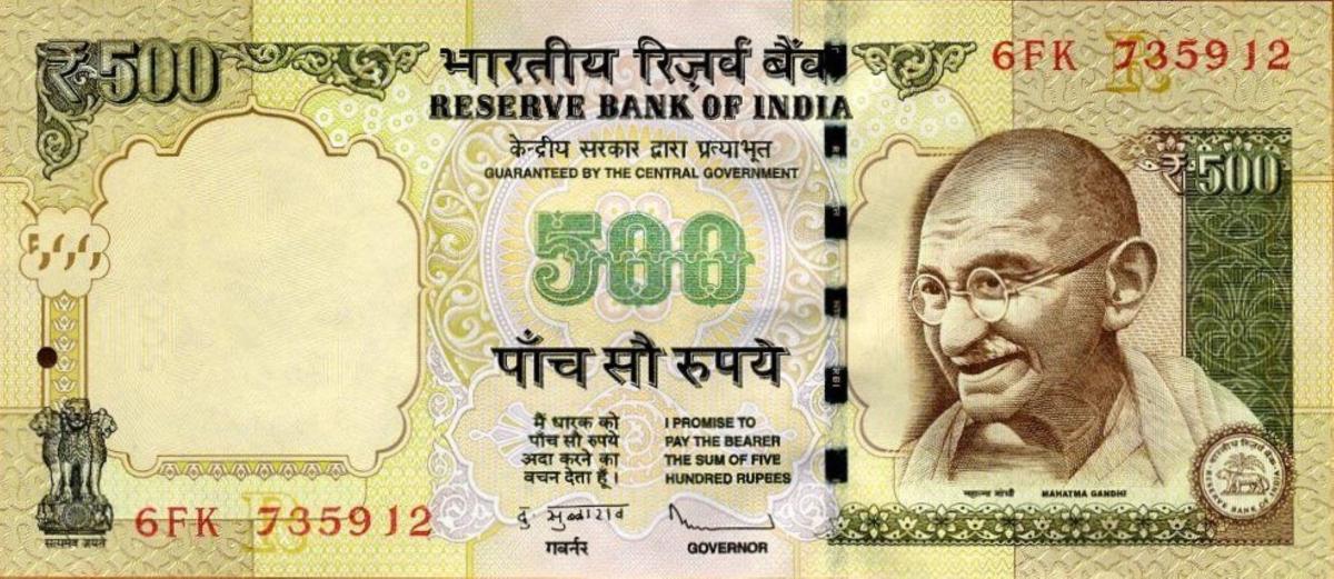 Front of India p106g: 500 Rupees from 2013