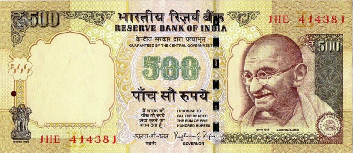 Front of India p106m: 500 Rupees from 2014