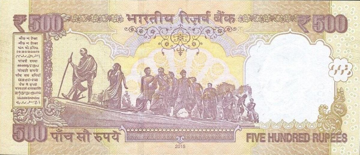 Back of India p106n: 500 Rupees from 2015