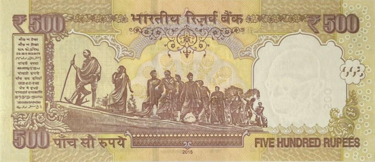 Back of India p106r: 500 Rupees from 2015