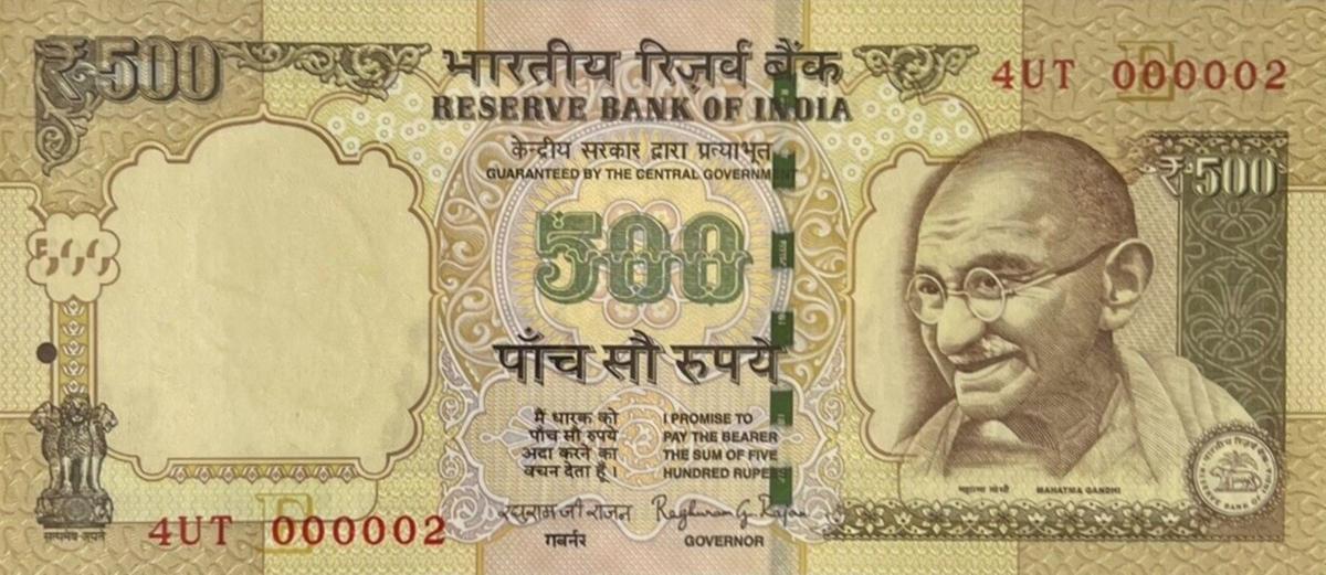 Front of India p106r: 500 Rupees from 2015