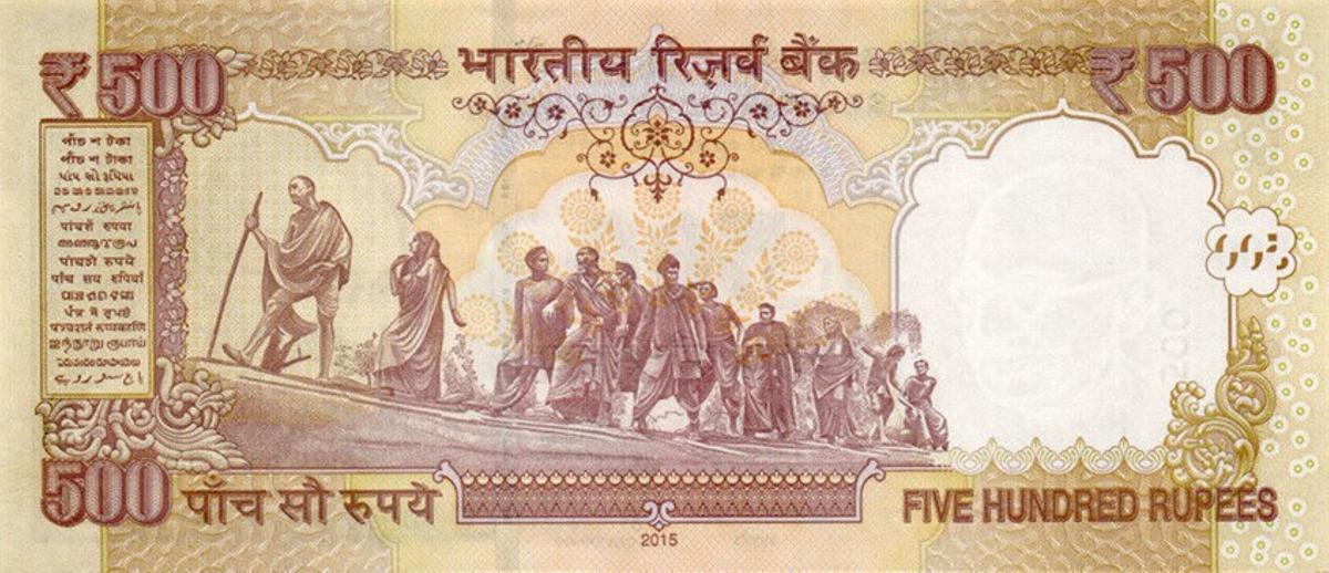 Back of India p106u: 500 Rupees from 2015