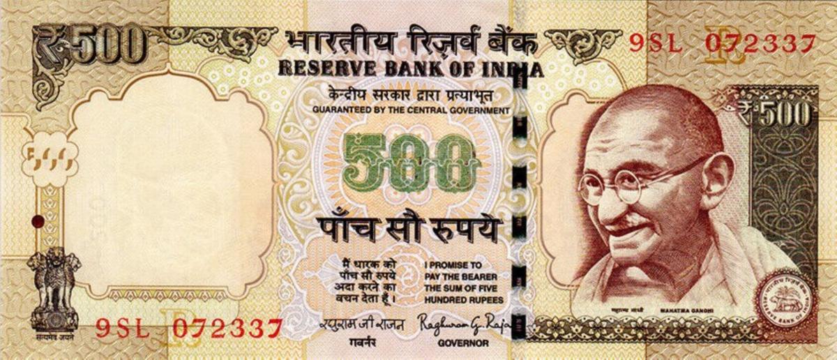 Front of India p106u: 500 Rupees from 2015