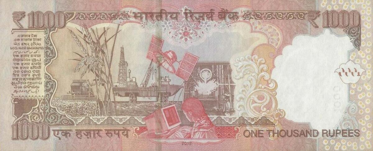 Back of India p107e: 1000 Rupees from 2012