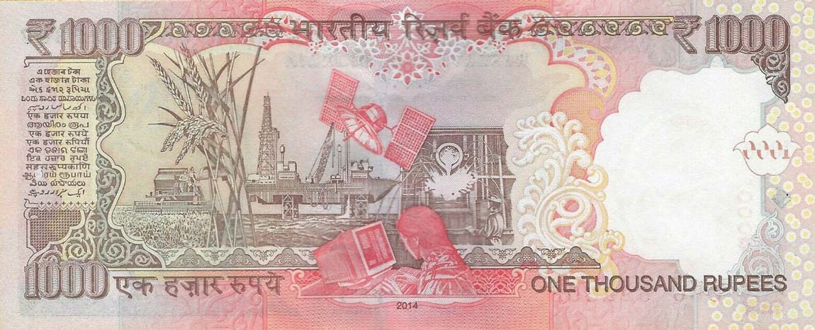 Back of India p107j: 1000 Rupees from 2014