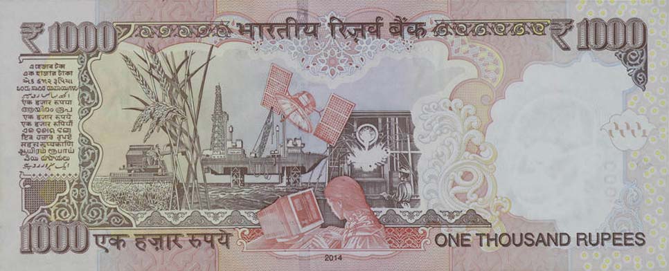 Back of India p107k: 1000 Rupees from 2014