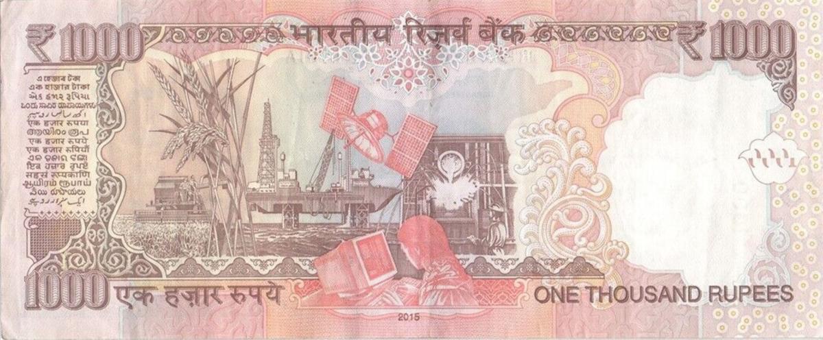 Back of India p107n: 1000 Rupees from 2015