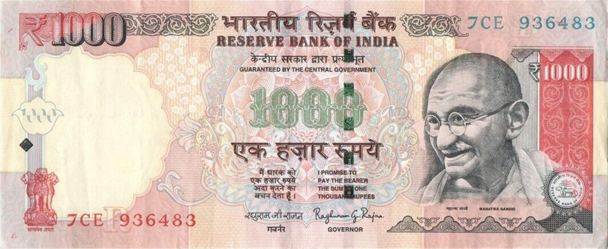 Front of India p107n: 1000 Rupees from 2015