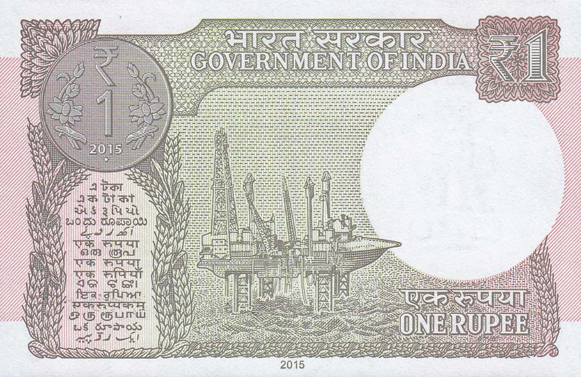 Back of India p117a: 1 Rupee from 2015