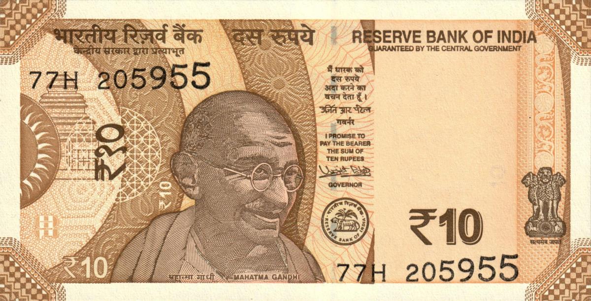 Front of India p109i: 10 Rupees from 2018