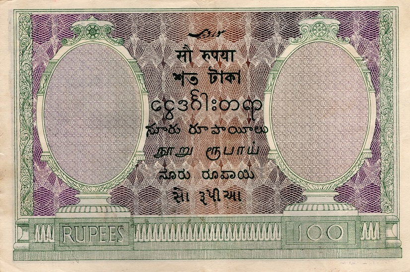 Back of India p10d: 100 Rupees from 1917