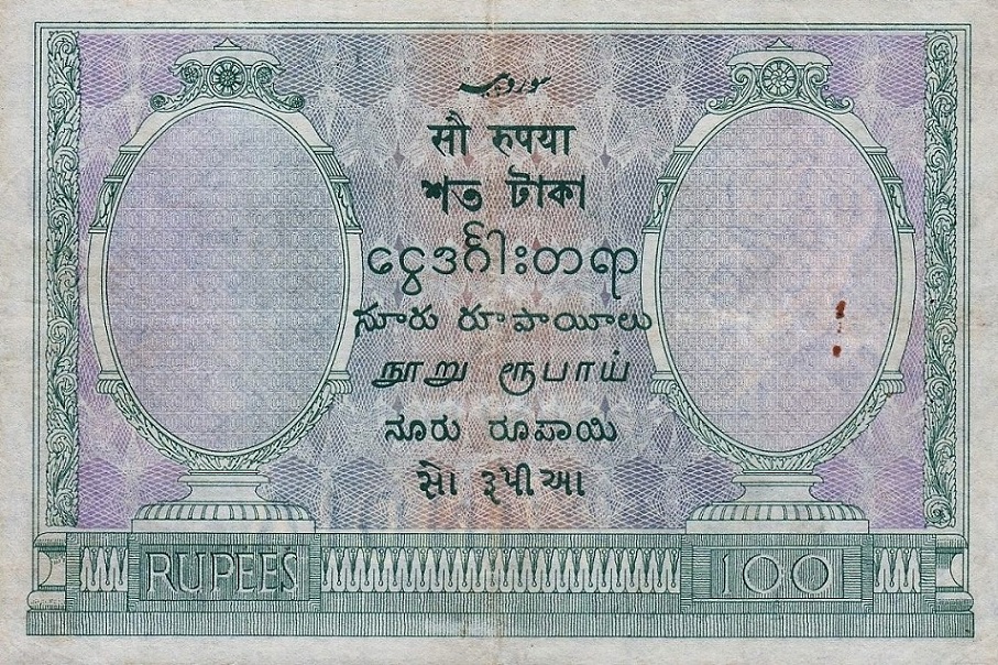 Back of India p10g: 100 Rupees from 1917