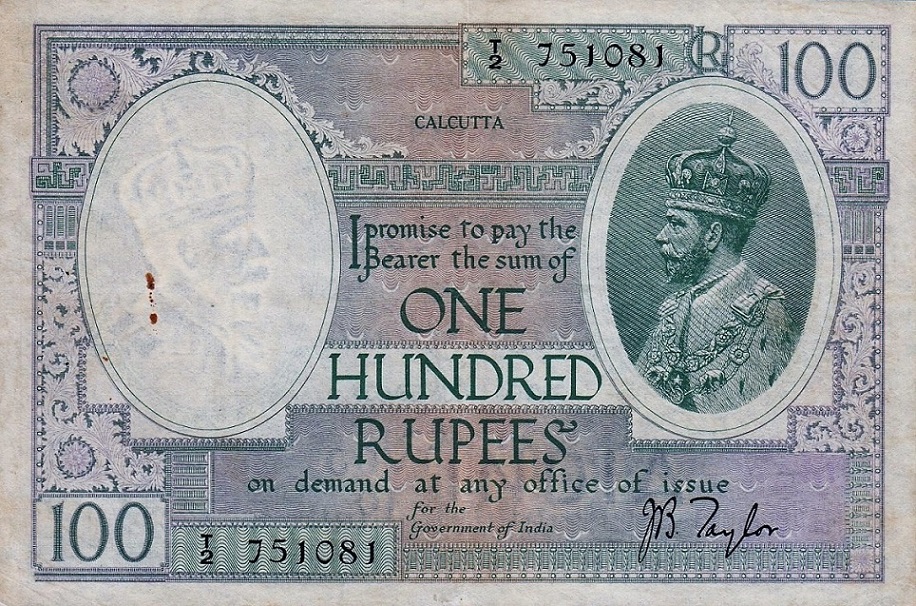 Front of India p10g: 100 Rupees from 1917