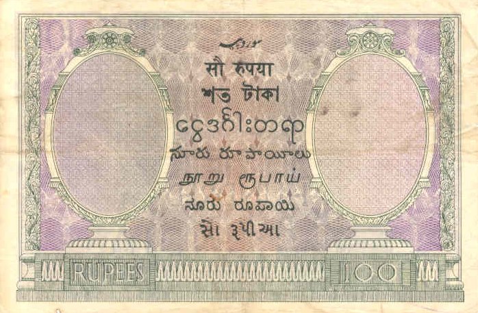 Back of India p10h: 100 Rupees from 1917